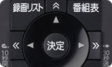 X8400 快適・便利｜REGZA<レグザ>